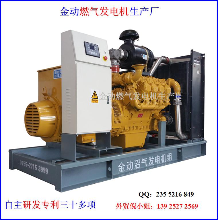 【出口燃氣發(fā)電機供應(yīng)商】氣價改革造福企業(yè) 推動金動燃氣發(fā)電機發(fā)展